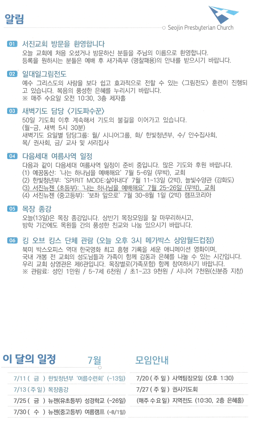 1ca343fd6df67b8a5ed4b3de746d5dd6_1752299404_9666.png