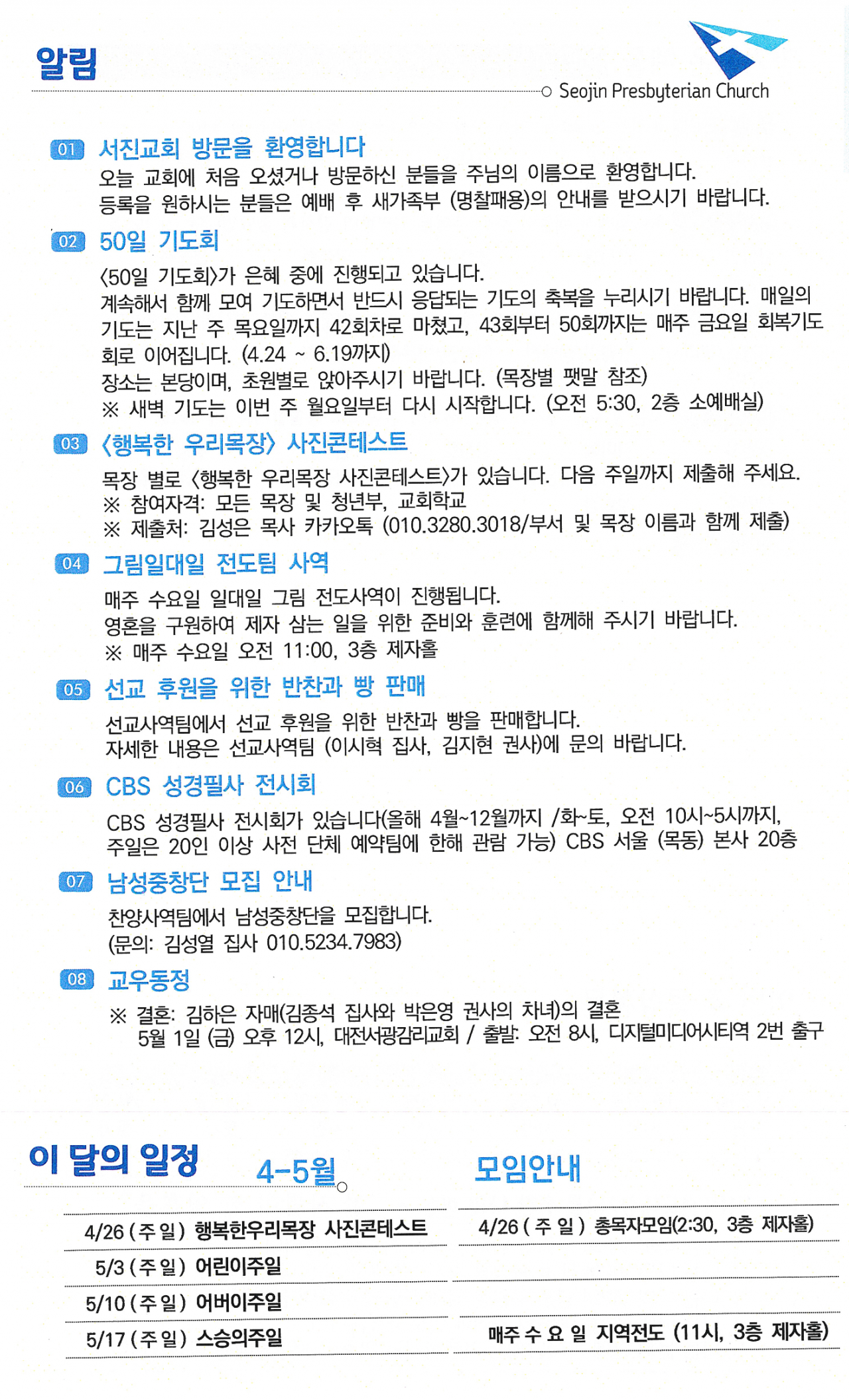 ed09072e86a79652e3f161d7421d36a5_1777105088_3533.png