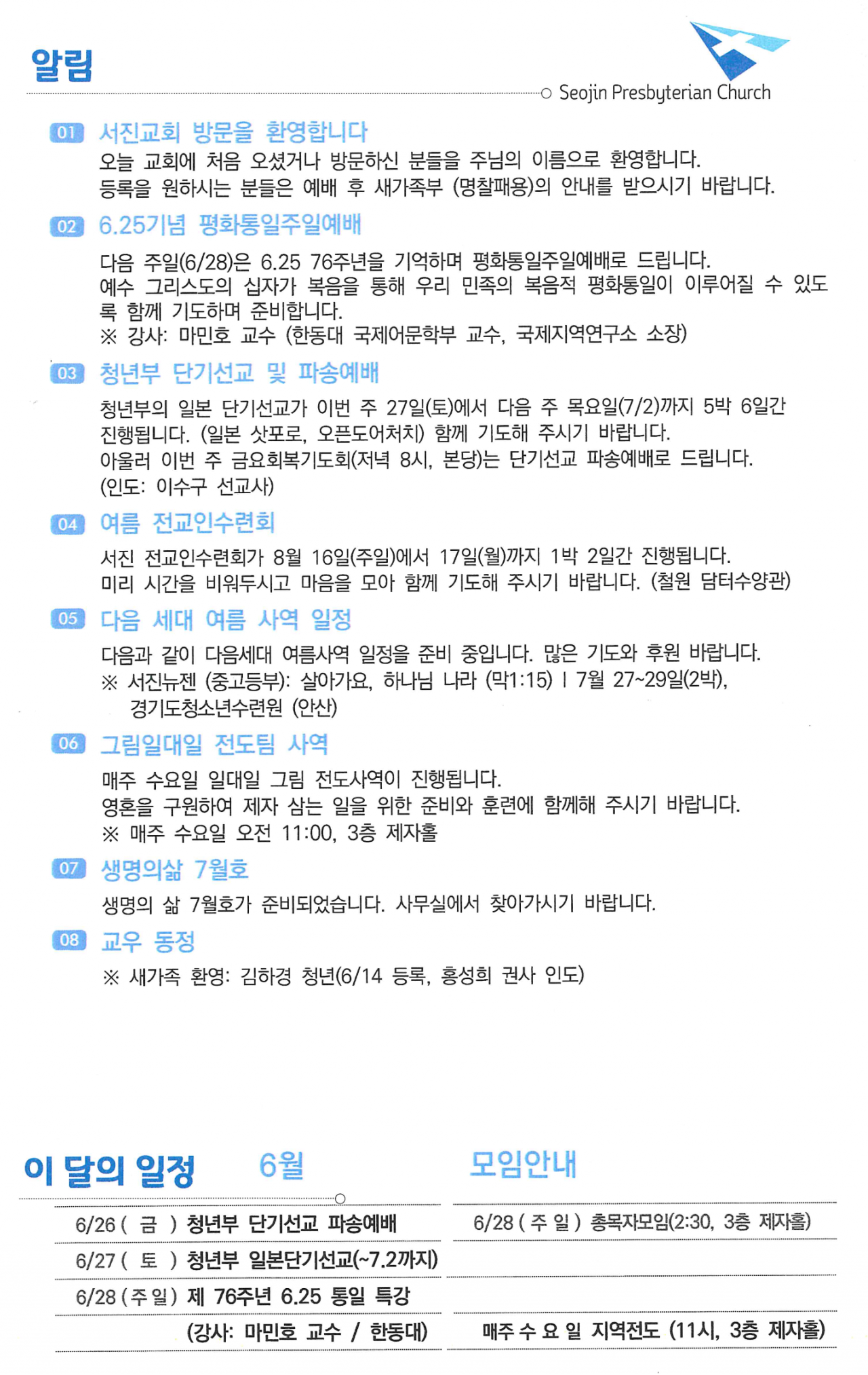 43aefab98665d0f734d4435f6c32ff7f_1781937157_0932.png