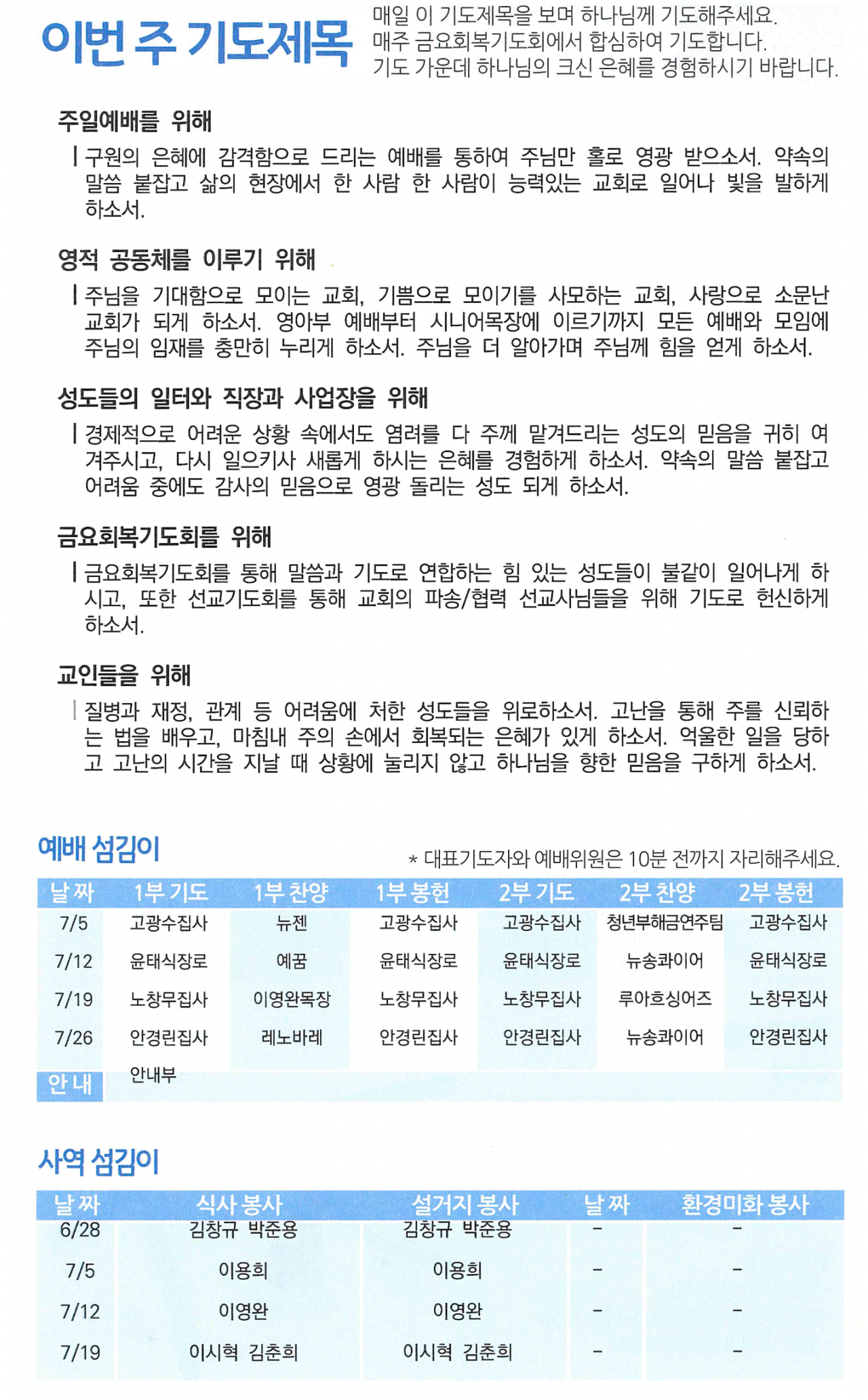 ab02f0b92d83d147c8e257af7df5f20f_1782480309_8359.png