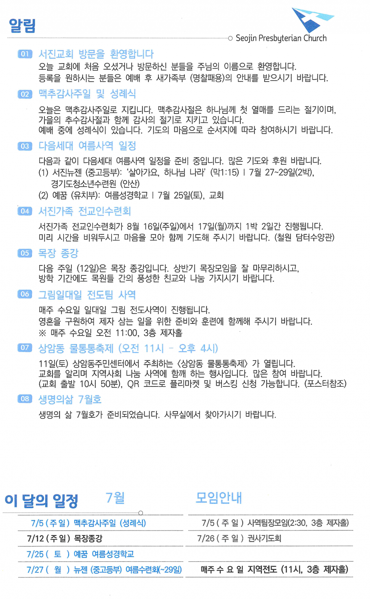43aefab98665d0f734d4435f6c32ff7f_1783138292_5447.png